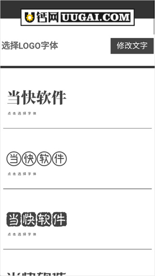 u钙网