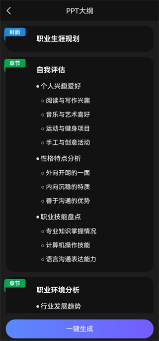 AI视频绘图写作精灵