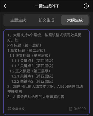 AI视频绘图写作精灵