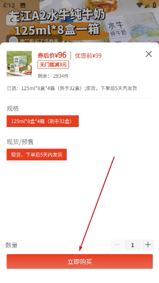 肉团