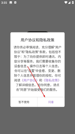 gfx画质工具箱中文版