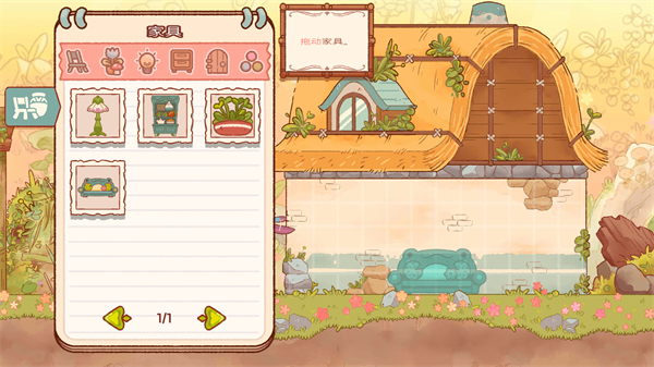 FairyVillage