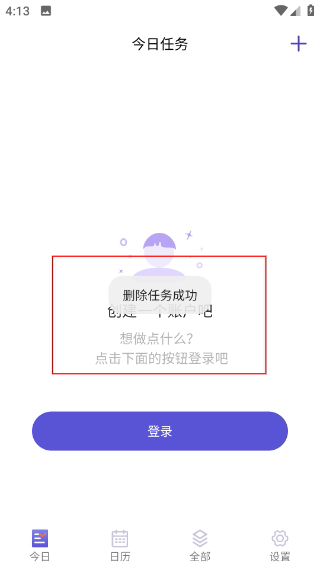 记忆助手