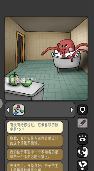 宇宙怪谈