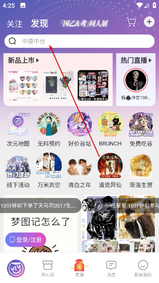 奇谷米