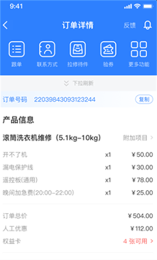 啄木鸟工程师