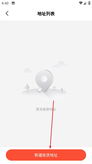 谷医堂商城