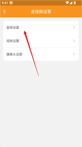 云上钢琴学生端