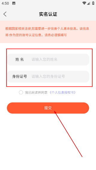 央淘