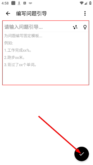 格间日记