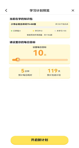 小墨作文