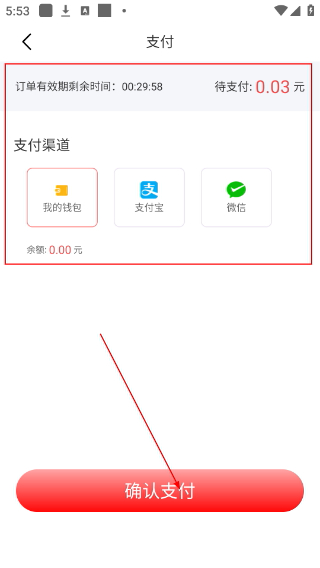 约球天