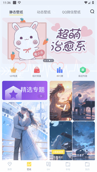 白小姐图库截图4