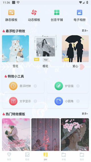 白小姐图库截图3
