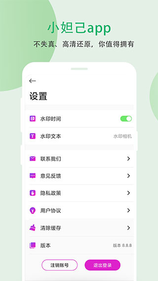 小妲己视频剪辑截图1