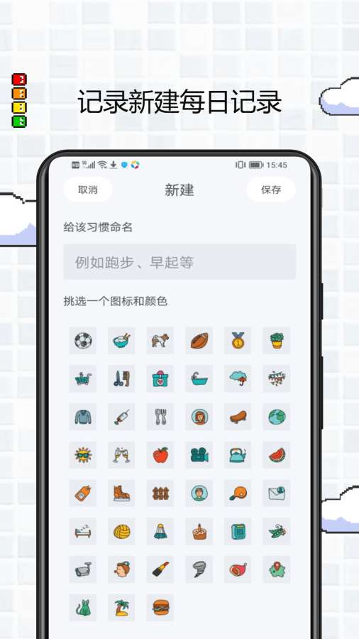 我的桌面截图1