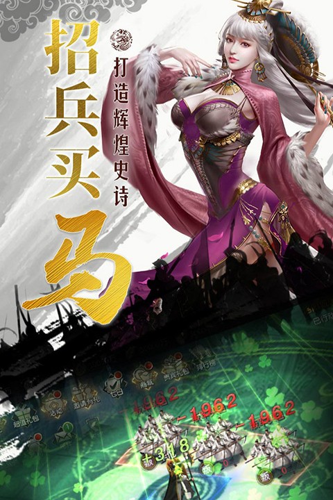 国战来了截图1