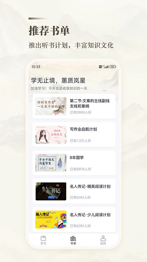 十方悟空写作截图2