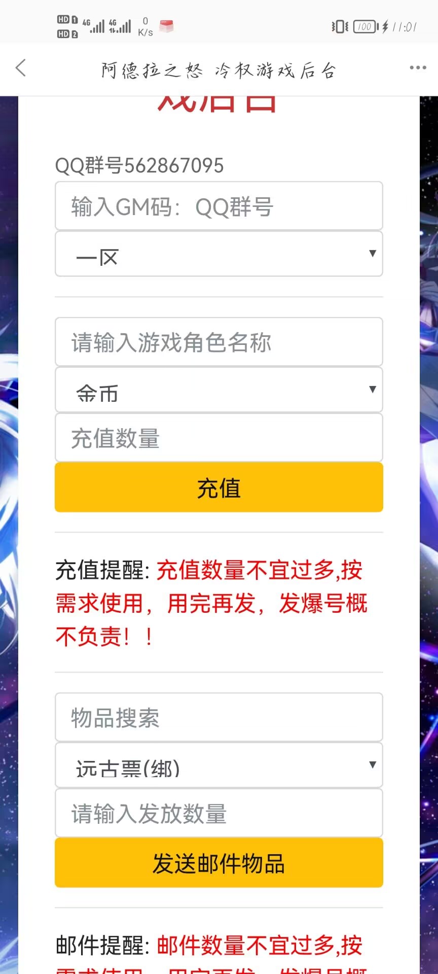 gm游戏社截图3