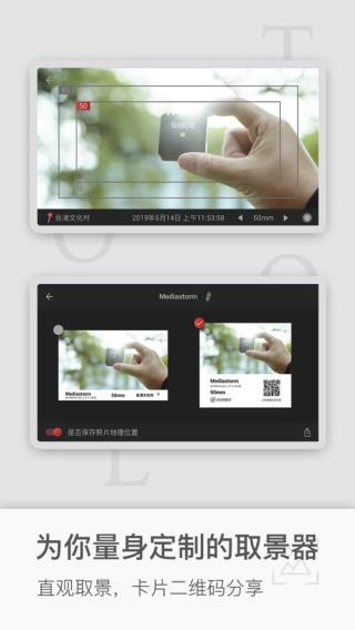 飓风工具箱截图1