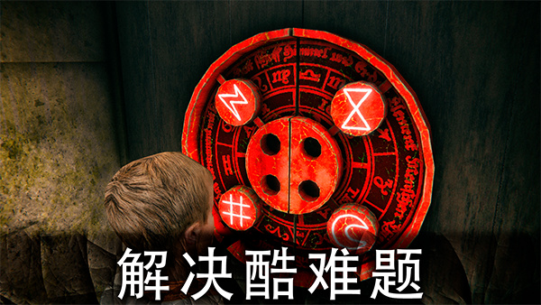 死亡公园2截图3