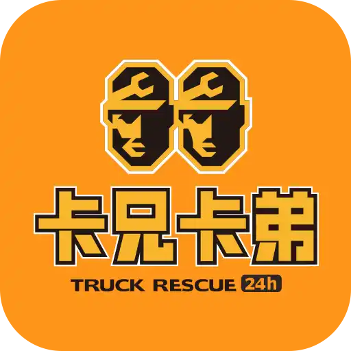 卡兄卡弟救援中心