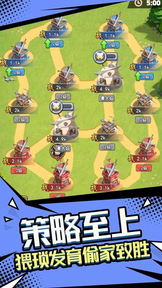 我要去偷家无广告截图4