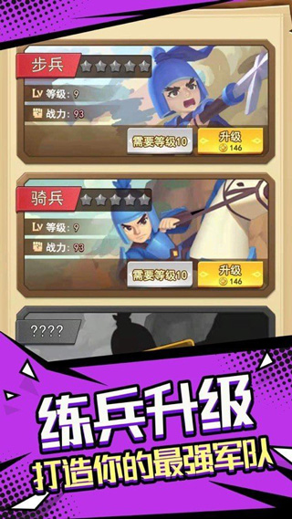 我要去偷家无广告截图3