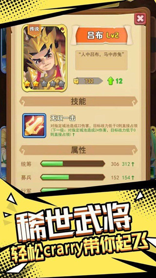 我要去偷家无广告截图1