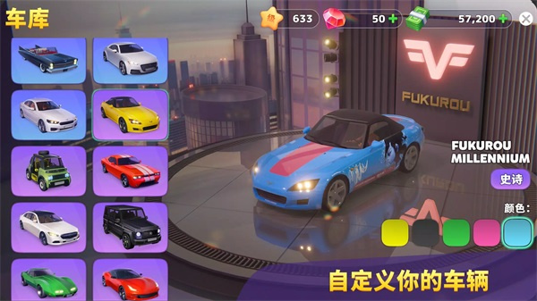 度假城市截图2