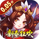 萌幻西游永久0.05折