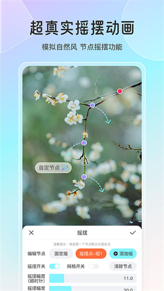 魔兔live2D截图3
