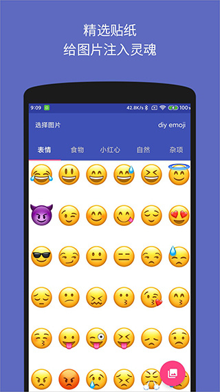 文字图片制作器截图4