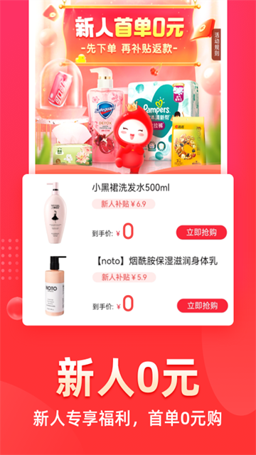 花生日记截图1