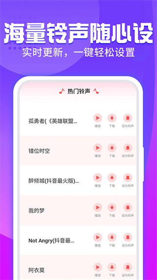 主题透明壁纸截图2