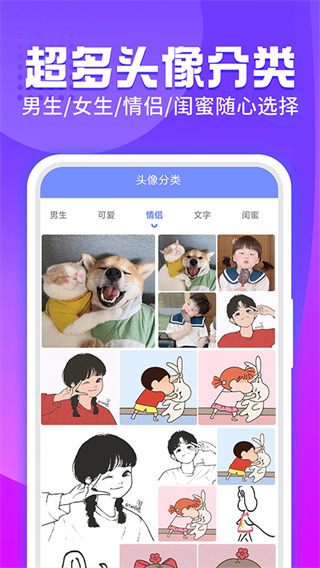主题透明壁纸截图5