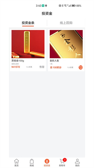 一克金截图4