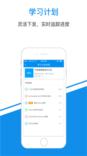 一点知识截图1