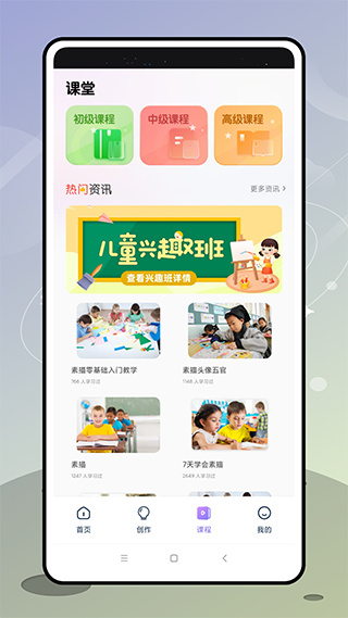 盗梦师截图2