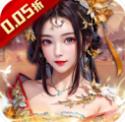 天之命无限百抽版
