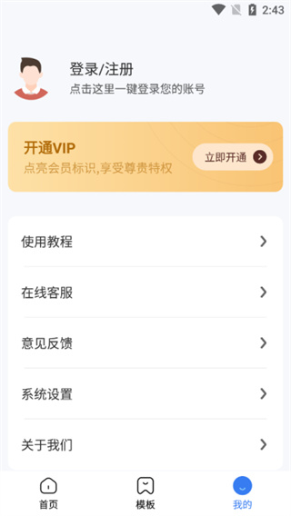 趣图截图3