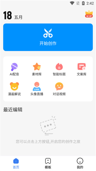 趣图截图5