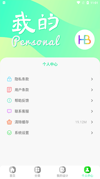 昵图网截图2
