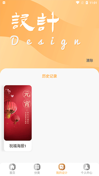 昵图网截图1