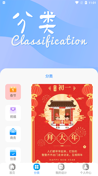 昵图网截图4