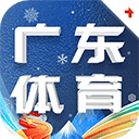 广东体育