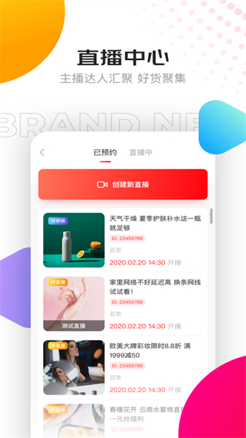 京东视频截图2