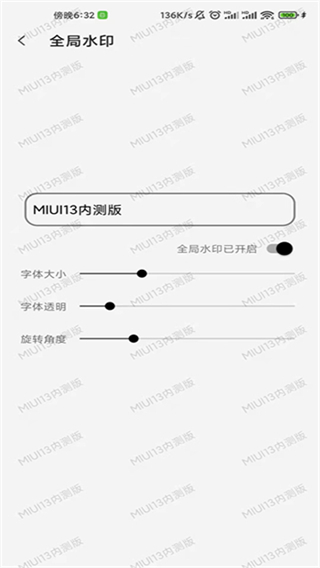 屏幕工具箱截图2