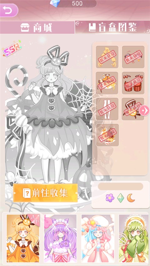 次元换装少女免广告全部解锁截图2