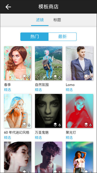 威力酷剪截图4
